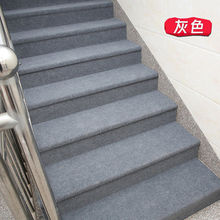 加厚楼梯自粘地毯水泥铁木踏步包边满铺防水滑磕碰静音免胶可刷洗