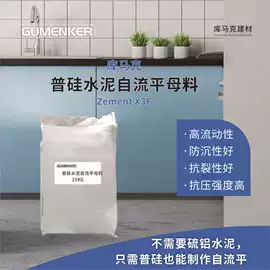 砂浆添加剂;水泥添加剂