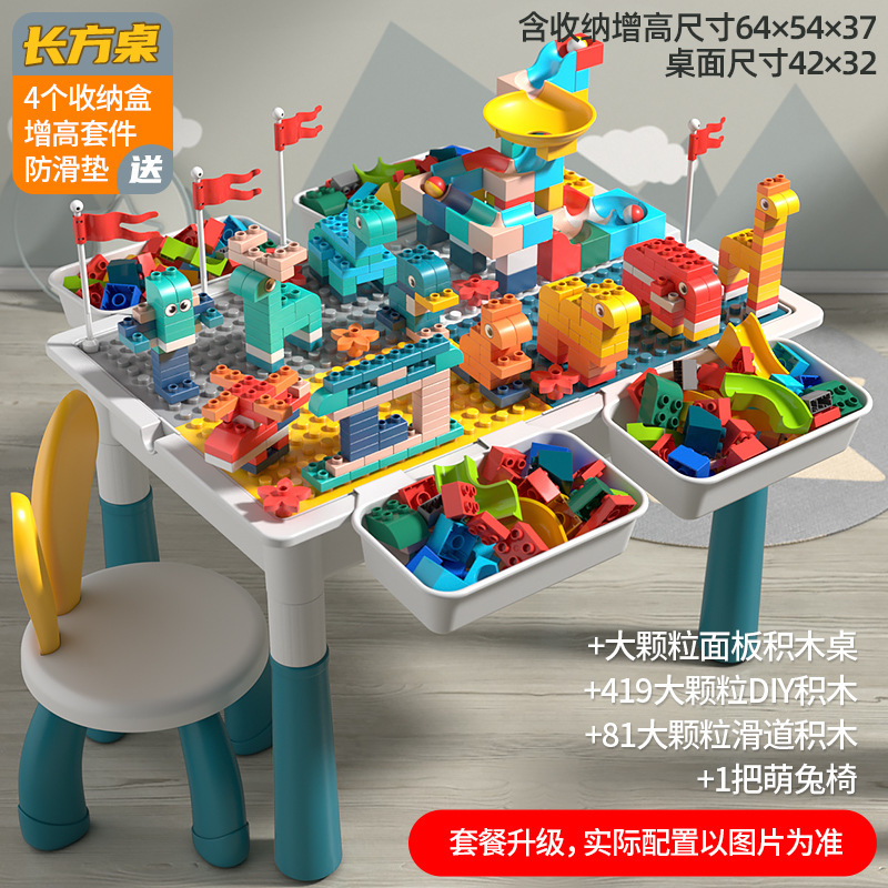 レゴ大粒子ビルディングブロックおもちゃDIY子供用多機能ビルディングブロックテーブルパズル組み立て学習テーブルと互換性があります。|undefined