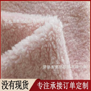 【麦穗绒】颗粒绒 秋冬服饰面料 毛绒包包面料Sherpa毛绒面料工厂