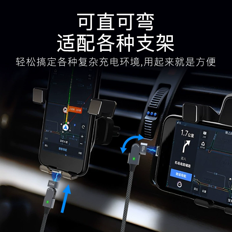 Кабель совместимый с Huawei и Apple, поворотный разъем, для ноутбука, 180°, 100W/30W