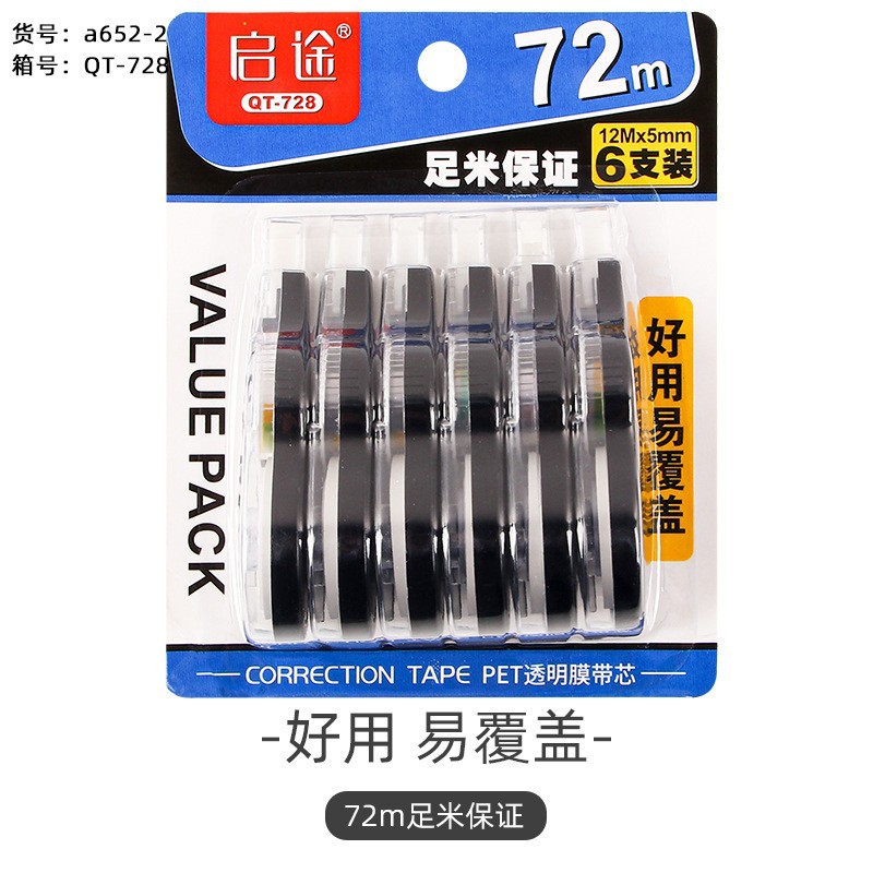 O1CN012tAWv7291iVwP2t68_!!3312