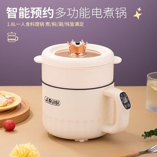 Multi-functional Electric Cooking Pot Household Small Pot Dormitory Small Cooking Noodle Pot Hot Pot Student Small Electric Pot Intelligent Integrated Pot