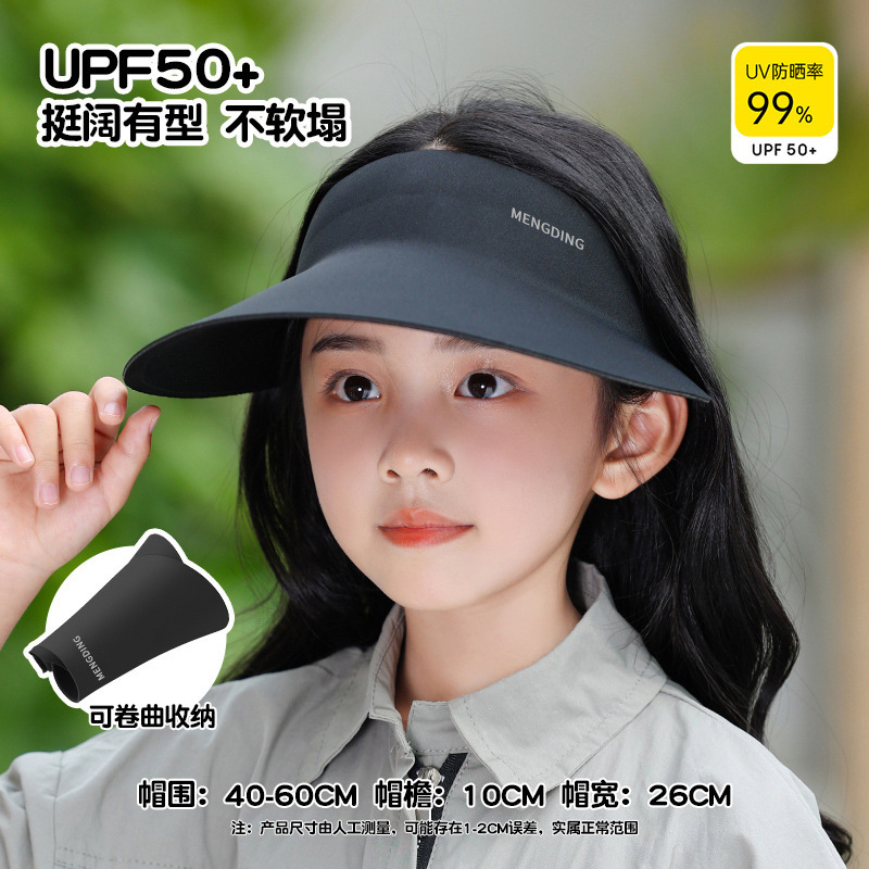 子供用日よけ帽子夏のシームレスな空のトップ日よけ帽子男の子と女の子用 2025 新しい抗 UV 大きなつばの日よけ帽子|undefined