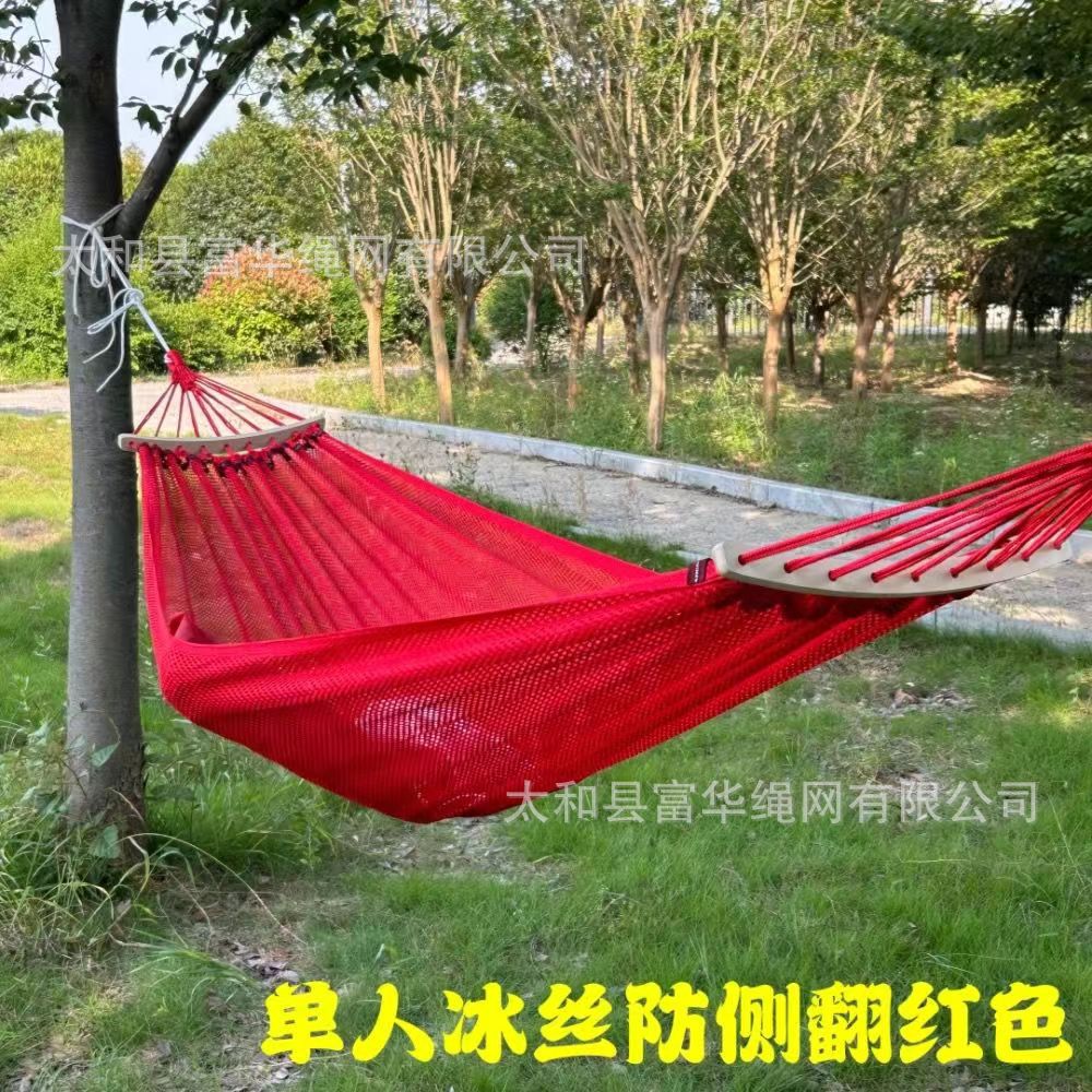 Verano al aire libre ultra fresco tela de hielo hamaca tela de malla transpirable bolsa portátil anti-rollback
