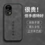 华为新款nova13pronova13手机壳