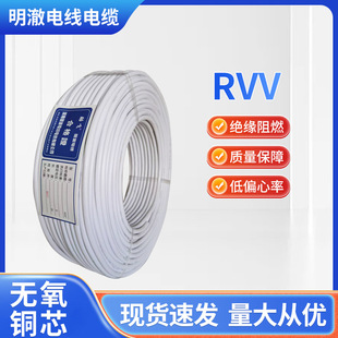 ����늾�RVV���~оܛ��|0.5 1.0�o���Դ��avvr1.5 2.5KVVR YJVR