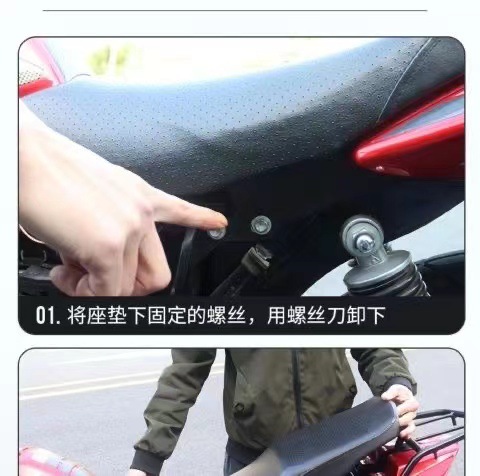 125 Motorcycle Cushion Cover Universal Five-Star Diamond Leopard Honeycomb Seat Cover Sunscreen Heat Insulation Four Seasons Universal Thickened Breathable