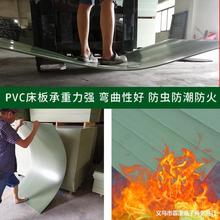 宿舍单人上下铺绿色实心防虫塑料床板 1米pvc塑胶床板厂家批发