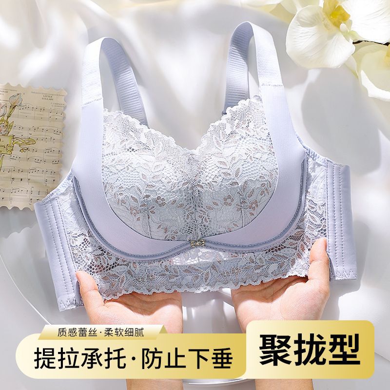 Adjustable Beauty Salon Intimates for Women with Small Breasts, Anti-Sagging, Auxiliary Breast Gathering, Anti-Sagging, Wire-Free Bra