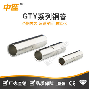 ���B���~1.5-150ƽ��GTY���^���M���~�����g���ӽӾ��~�������}�F