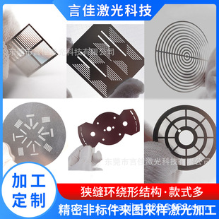 201/304/316���P䓽������о��ܼ����и��̪M�p��΢�״�׼ӹ�