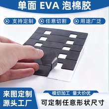 EVA���މ|Ƭ ��ɫ�W������_�|�����z�N�|������ճ�p�� ���d�|Ƭ