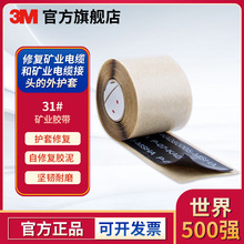 3M 31�����͵V�I�^���z�� Scotch늹��z����|�ޏ��z��