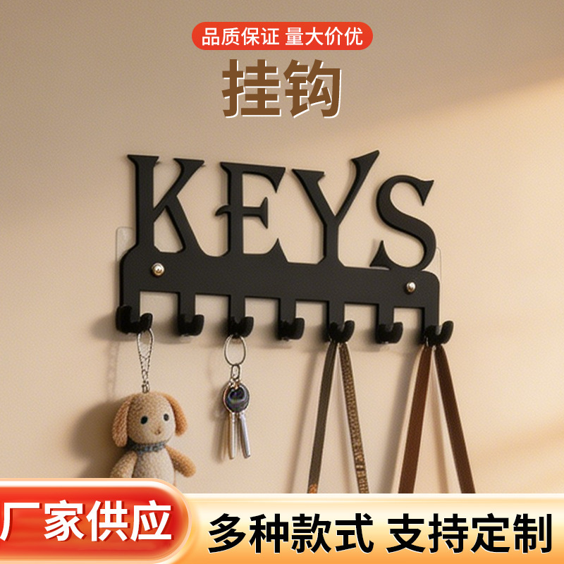 Metal Art Decorative Hooks, Wrought Iron Wall-Mounted Kitchen and Bathroom Storage Racks, Entryway Key Hangers Wholesale