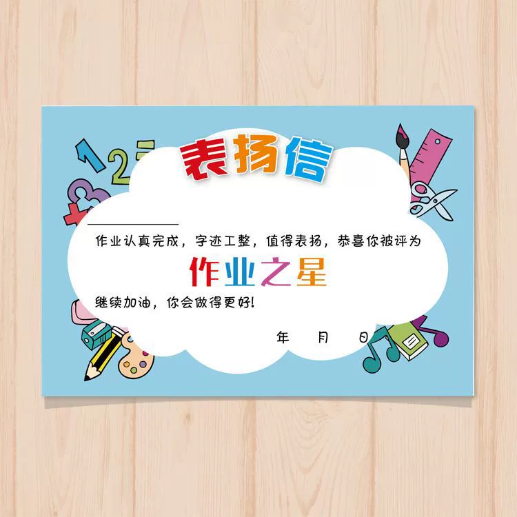 Увы, учитель детского сада