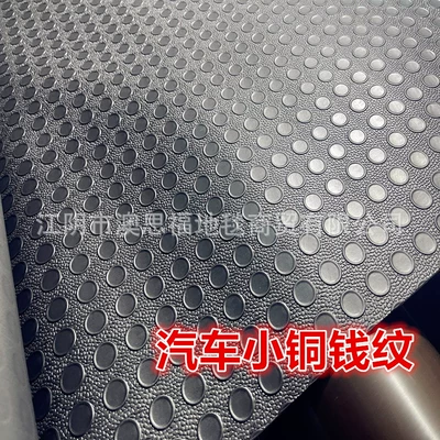 Quanshun Iveco chase van floor waterproof rubber mat wear-resistant trunk non-slip floor mat full cover (Avtomobil döşəmə paspasları) - car-small-copper-coins-18-m-width-1-m-length