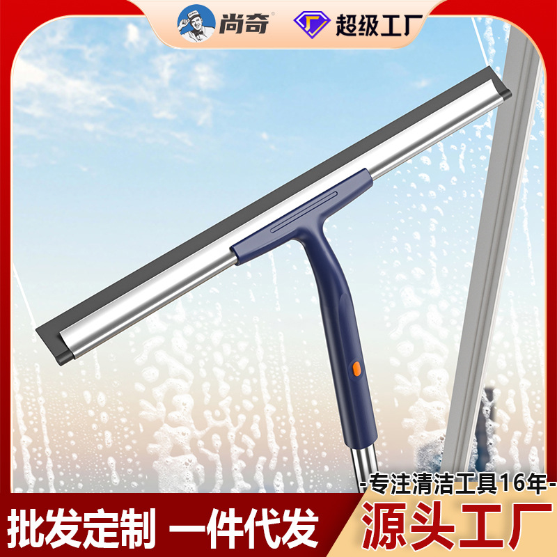 glass squeegee household wiper blade cleaning double-layer single-sided window special tool wiper high-rise window cleaner