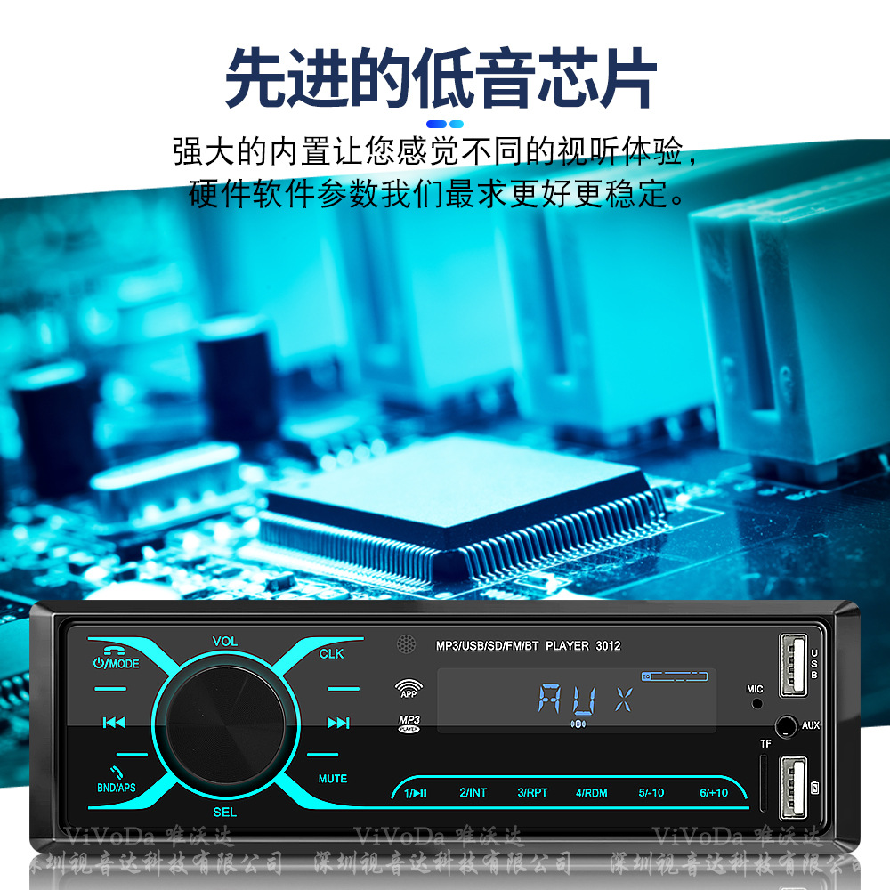 12v Universal car HD capacitive touch screen Bluetooth host dual USB charging support U disk TF card playback
