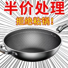 不锈钢炒锅家用不粘锅无涂层无油烟炒菜锅电磁炉燃气通用锅具