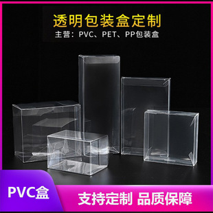 PVC����PET����PVC���Ϻ�͸�����Ӱ��b��͸��PVC͸����PVC���b��