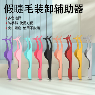 ���P䓽�ë�A�ٽ�ë�o�������ֳ��W��ü�A���ֶ���ӻ��y�ʊy����