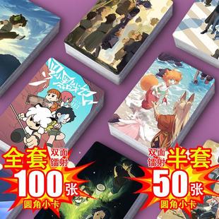 �_С�ڑ�ӛ �D��С��ȫ��100������50���DƬ���؏��p��A����Ƭ��