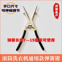 �LͲϴ�C�zȦ�����Q��ͨ�ÿ�^����s���{��