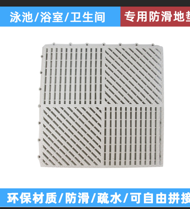 Alfombra para Piscina, Alfombra Antideslizante para Baño, Alfombra para Baño, Alfombra Impermeable para Empalmar, Material de PVC, Especial para Piscinas image 12