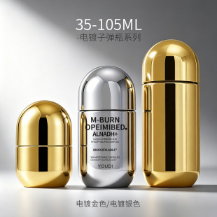 �ߙn�����b����Ʒƿ35-105ml�z��ƿ75cc�ӏ�ƿ105ml�僷��bƿ