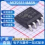 microchip美国电子soic-8收发器