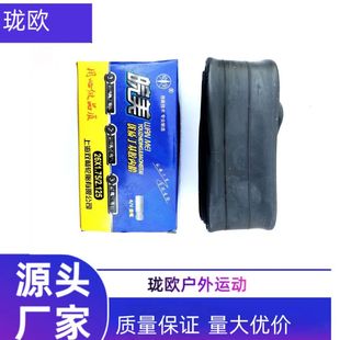 Wanmei Manufacturer Butyl Rubber Mountain Bike Accessories Tire Inner Tube American Mouth Inner Tube Road Bike 12-26 Type