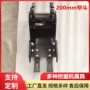 农用平面挖掘机抓夹破碎锤