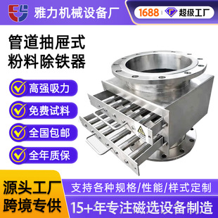 �ܵ�ʽ���ϳ��F�����ʽ12000��˹���x�O��ܵ����F���Ŵ��x�C