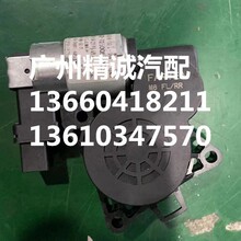 适用于08年马自达3 1.6左前门升降马达，原车二手拆车件