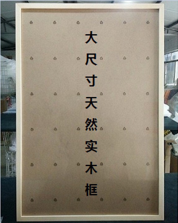 Solid Wood Picture Frame 8K 4K 2K Half-Open 28inch 32inch Studio Art Exhibition Sketch Mounting Black Natural Wood Photo Frame Hanging