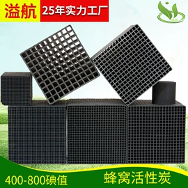 活性炭;活性氧化铝;分子筛