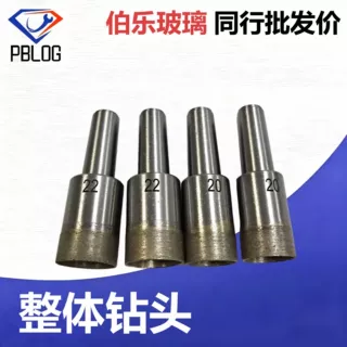 跨境金刚石烧结钻头镜子钻孔倒角器玻璃钻金刚石工具直柄锥柄