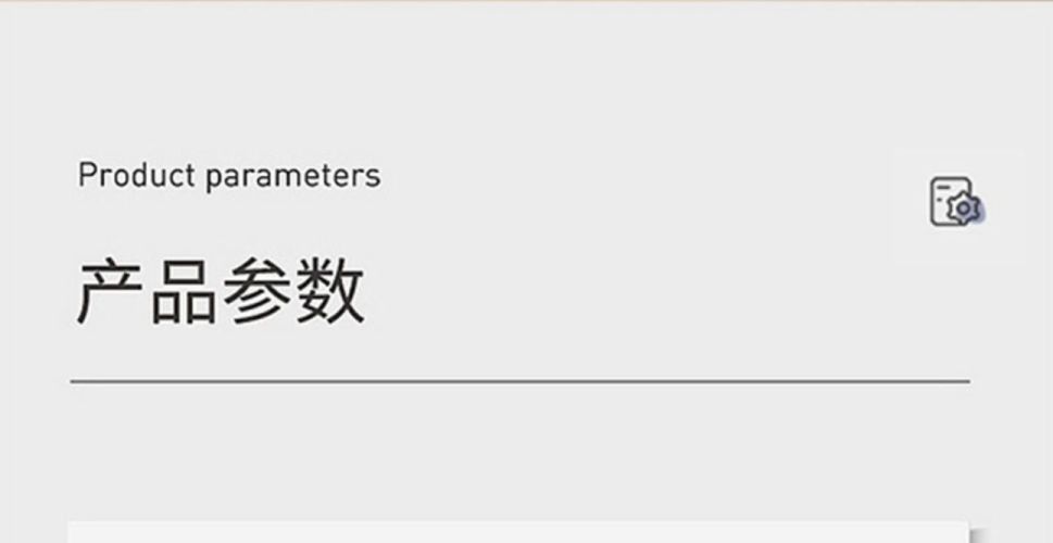 详情图