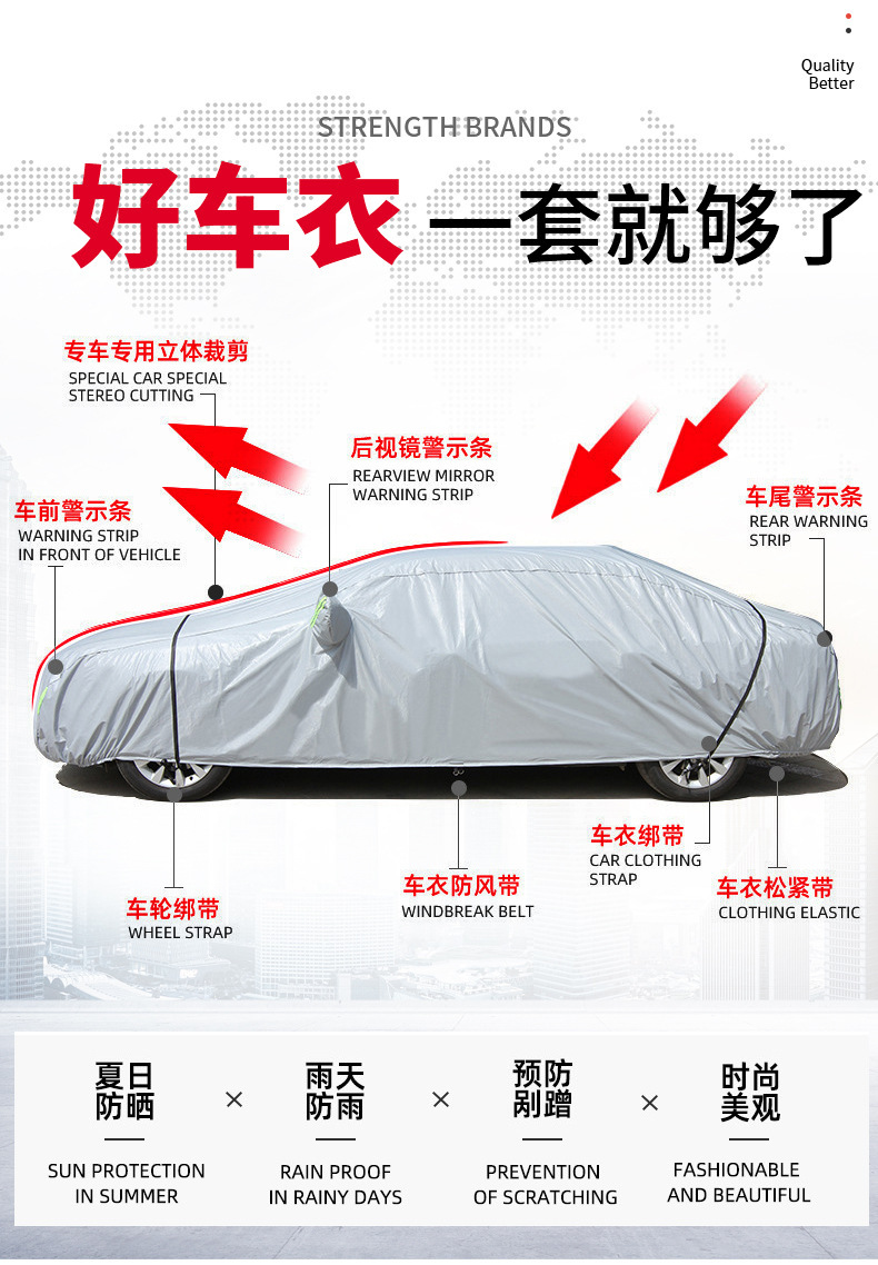 Cross-Border Popular Car Cover in Stock, Sun Protection, Heat Insulation, Rainproof, Dustproof, Sunshade, All-Season Full Cover Protective Cover