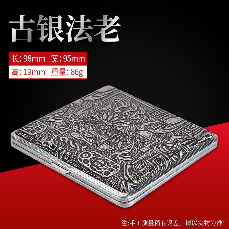 고무줄 스타일 - 실버 이집트