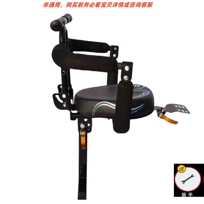 Electric car child seat – Suitable for Electric Scooters - electric-motorcycle-style-blue-stripe-harley-single-seat-black-iron-folding-armrest-folding-safety-net-surround