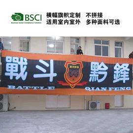 其他展示用品;广告条幅;展览帐篷