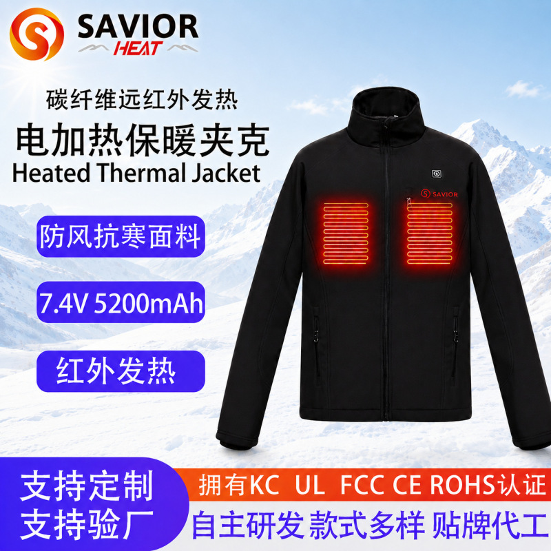 Smart USB Heated Jacket for Men and Women, Heated Cotton Clothing, Outdoor Thermal Ski Jacket, Winter Electric Heating Waterproof Jacket Smart USB Heated Jacket for Men and Women, Heated Cotton Clothing, Outdoor Thermal Ski Jacket, Winter Electric Heating Waterproof Jacket