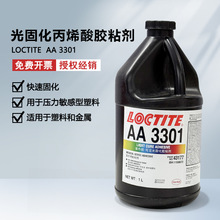 F؛̩AA3301 UVzˮ ̻ϩzճ