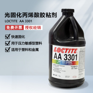 �F؛�h�ߘ�̩3301�zˮ ����pvcճ��loctite�����z