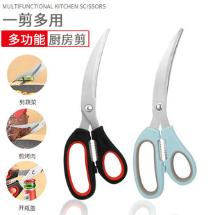 Korean-style stainless steel barbecue scissors steak scissors multi-functional household kitchen scissors barbecue scissors food scissors complementary food scissors