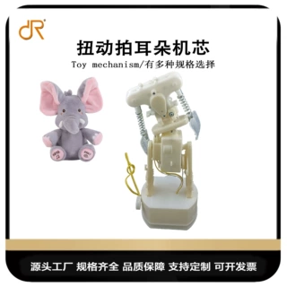 圣诞节外贸款拍耳朵身体前后摇玩具机芯耳朵动拍动圣诞老人机芯