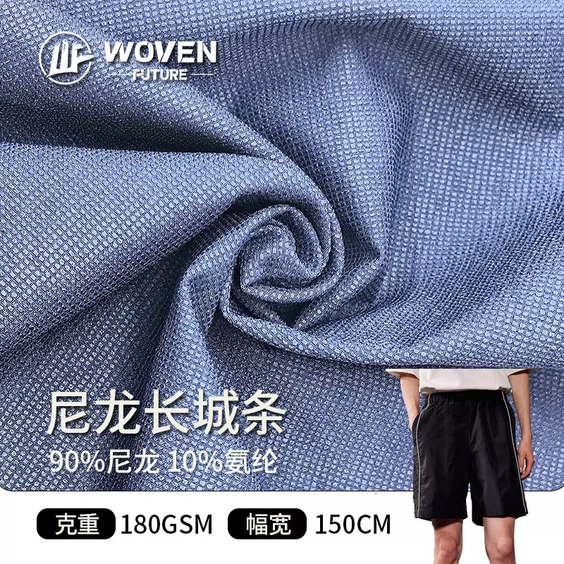 厂家直供尼龙长城条180g户外运动裤装面料NYLON TEERY 180GSM