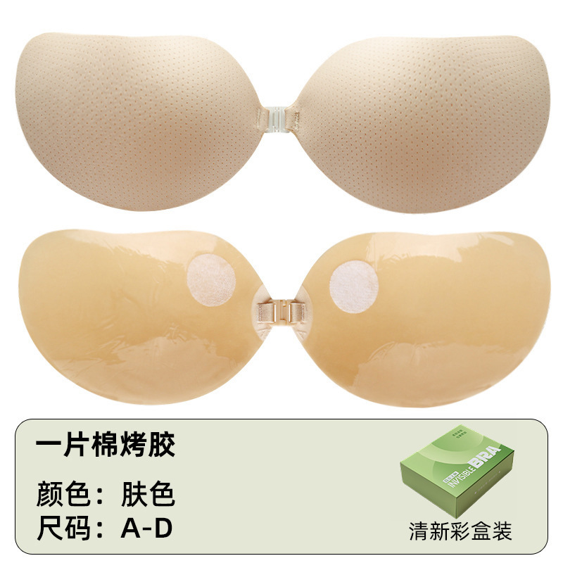 現物はマンゴーの胸をまっすぐに貼っていますが、目に見えない傷がありません。汗を防ぎます。|undefined